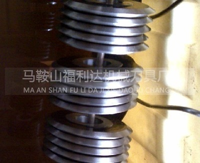 【【客戶認可產(chǎn)品】包裝分條機刀片 包裝分切圓刀片【圖】】價格,廠家,圖片,刀片,馬鞍山市福利達機械刀具廠-