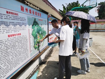 經(jīng)濟(jì)管理學(xué)院開(kāi)展&ldquo;綠色金融創(chuàng)新發(fā)展影響廣西少數(shù)民族地區(qū)鄉(xiāng)村文化旅游產(chǎn)業(yè)提質(zhì)增效&rdquo;主題調(diào)研活動(dòng)