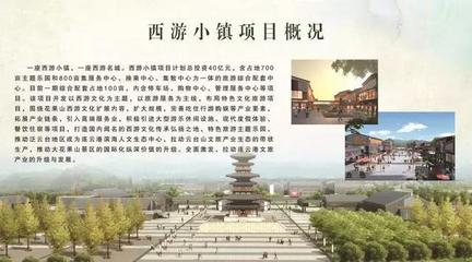 高鐵、新機(jī)場將給連云港帶來什么?這個答案你可能猜不到!