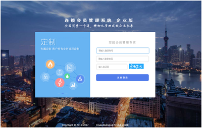 愛樂梧生態(tài)農(nóng)業(yè)簽約智絡會員管理系統(tǒng)企業(yè)版，開啟園區(qū)管理智慧新篇章