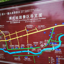 奉化蔣氏故里景區全攻略 門票、地址、路線與管理詳解