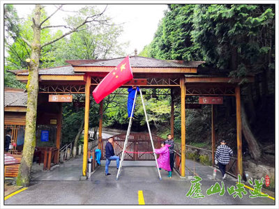 雙節同慶，廬山景區精心營造節日氛圍，強化游覽管理迎客來